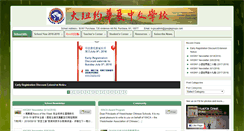 Desktop Screenshot of hxgny.org