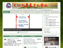 Tablet Screenshot of hxgny.org